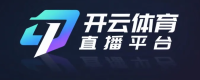 开云体育直播平台